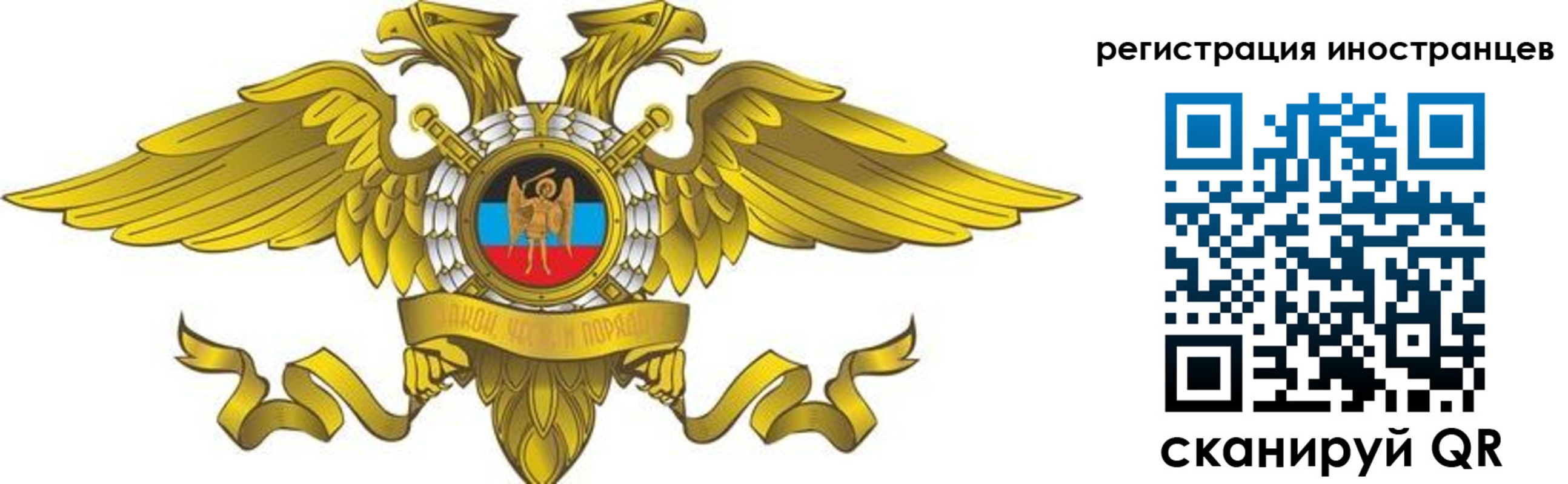 временная регистрация купить в Артёме