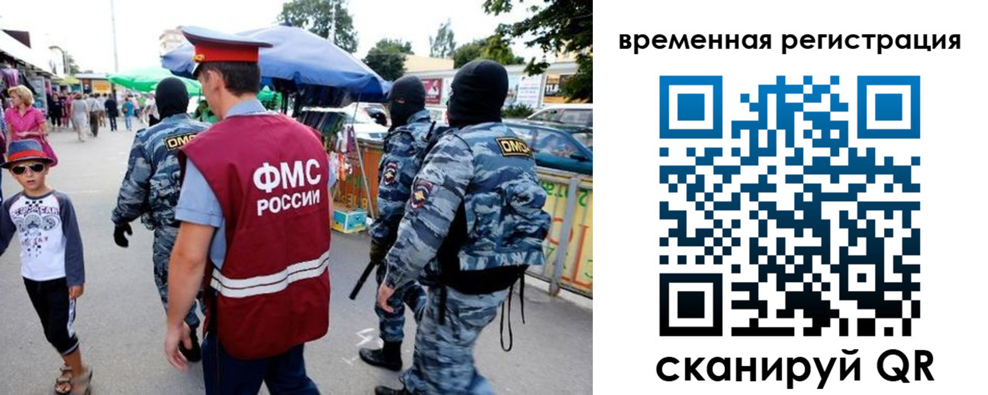 прописка от собственника в Артёме